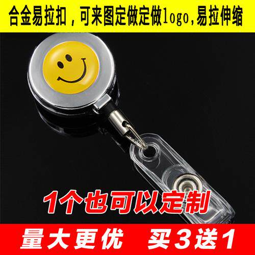 速发医生胸易夹子可伸缩扣挂绳厂作卡套护士胸卡工牌牌牌拉扣