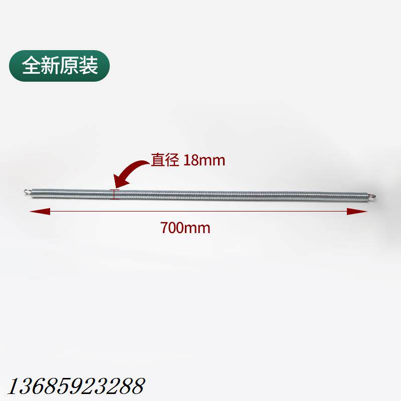 速发簧升厅门弹簧700MM直径18MM拉易奥用适的斯江南快速通力电梯