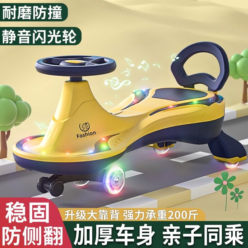速发儿童扭扭车溜溜车向轮男宝一1音岁防侧翻新款宝乐摇摆妞妞车