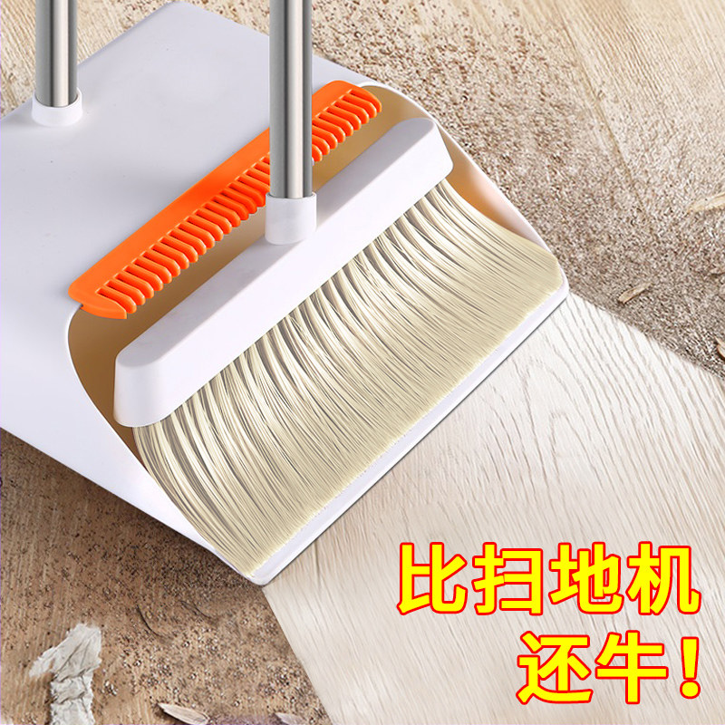 速发扫把簸箕套装苕用软毛细毛卧室簸簱把着笤帚捎把扫帚埽扫家把