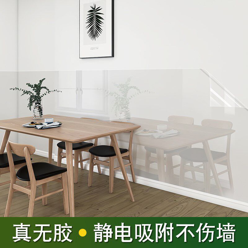速发墙墙保护膜家体面壁防潮防脏可涂鸦墙用防护墙膜透明静电吸附