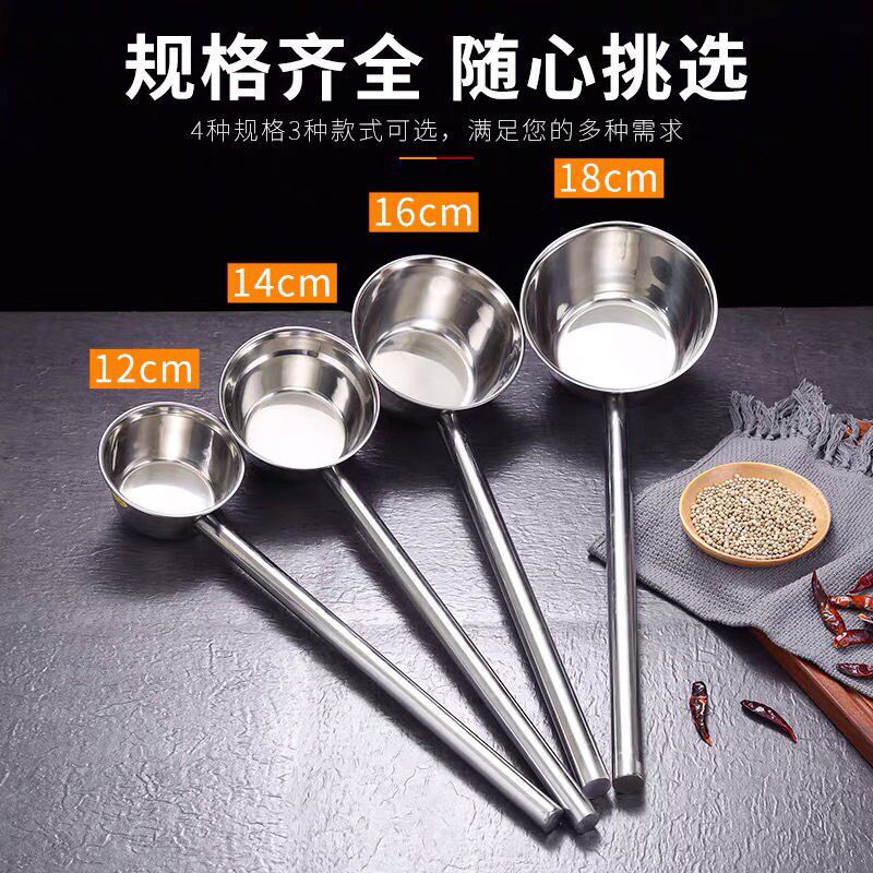 速发特用不锈钢水勺加长柄水瓢商厚打水勺厨房汤舀水壳大号粥勺子