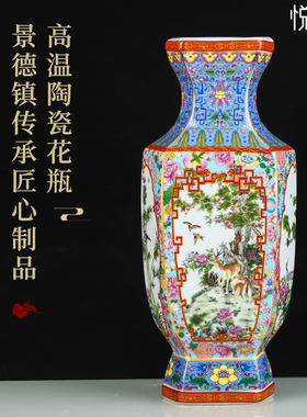 速发中式方彩开窗六粉瓶客厅插干饰陶瓷花瓶摆件酒柜博古架瓷器装