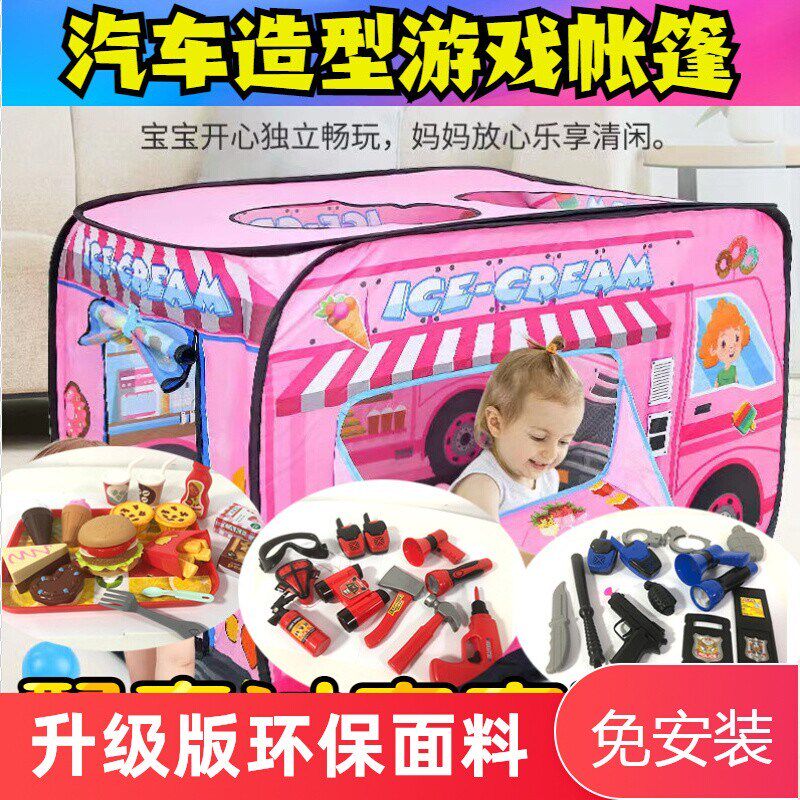 速发室外儿童户内汽车帐开玩具屋自动弹篷免安装可折叠便携小房子
