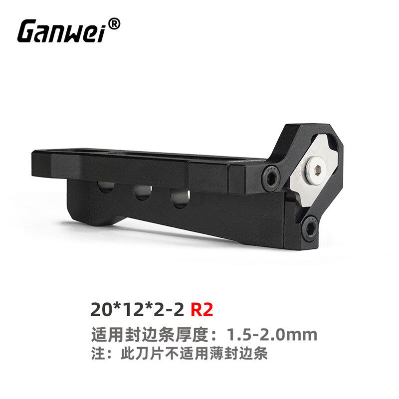 速发刮款木工封边条手动圆弧修边器圆俱生态板倒角器家角新刀木板