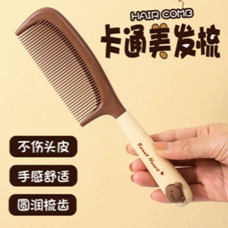 速发可爱宝子士家梳长发不伤头发梳头儿童孩朋友用宝静电
