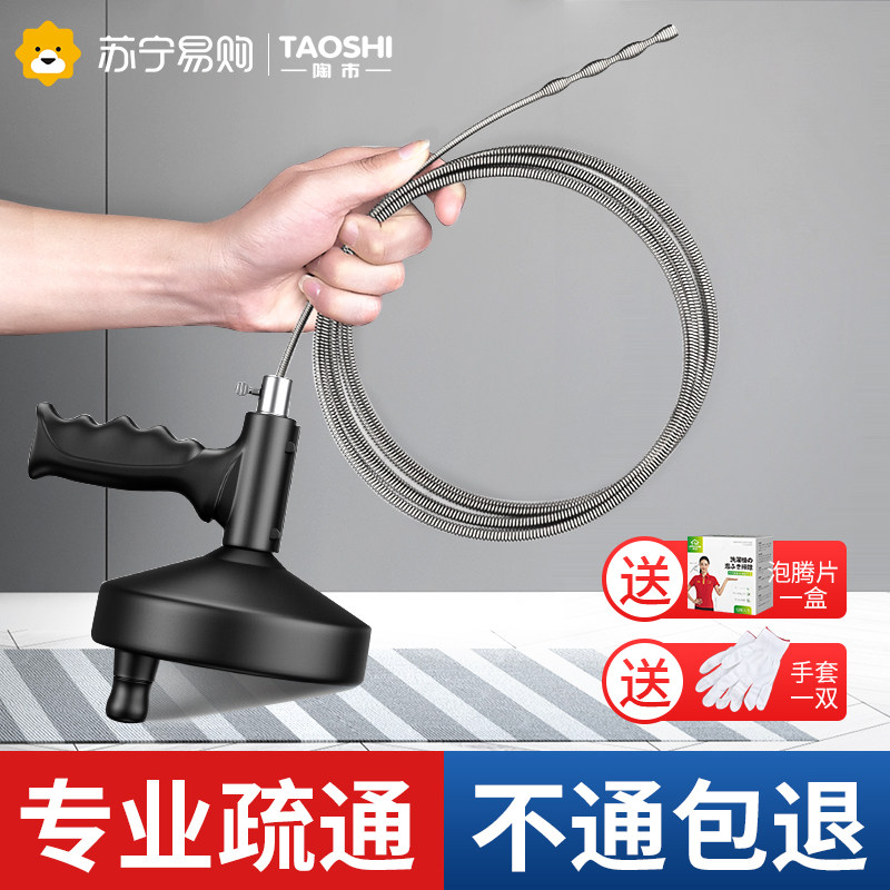 速发厕2捅马桶疏通器地漏所房疏通工具通下水管道的能神器1厨86