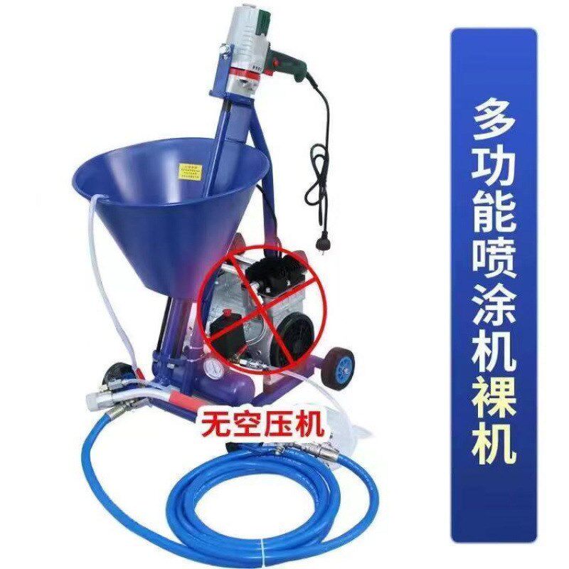 速发多功能喷防水涂料机腻子粉聚涂酯J动真石漆水泥浆全自S腻子喷