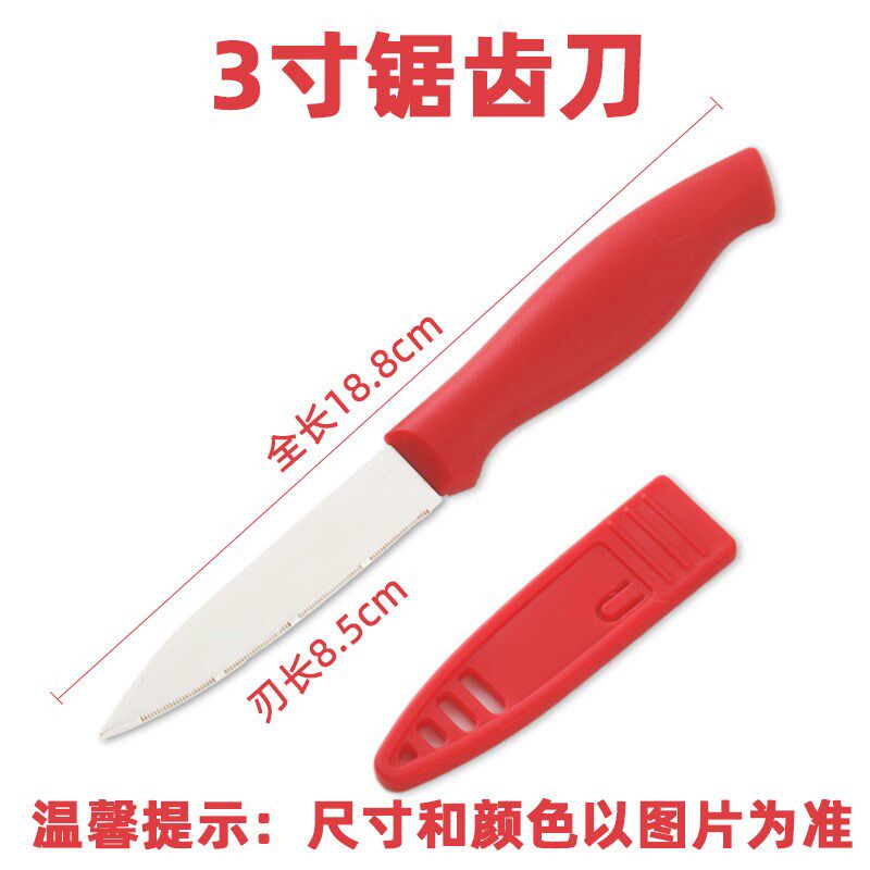 速发面包刀家小锯齿刀水号刀用果切吐司刀三明治刀烘焙刀贝果刀欧
