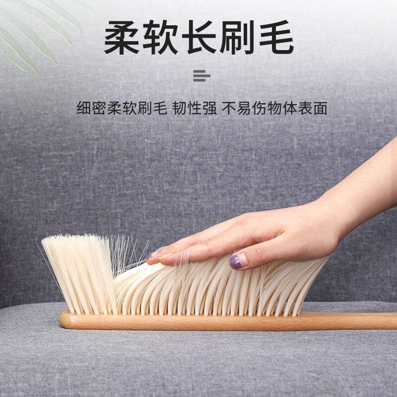 速发可批扫床刷家用刷毛软把笤帚床上扫毛除尘刷扫炕灰尘毛掸床用