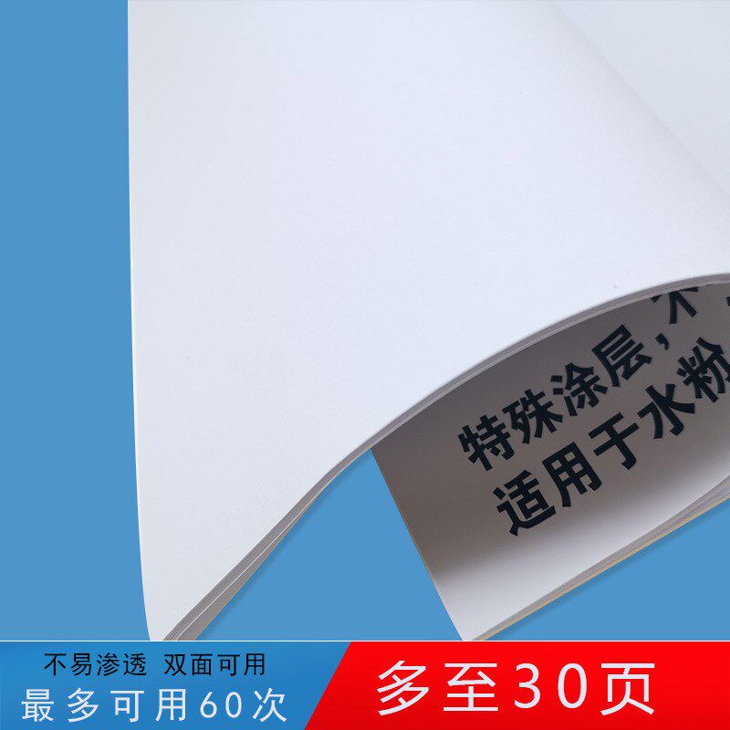 速发一次性可撕调色盘纸水粉油画水彩丙颜双料大号纸质烯面试色纸