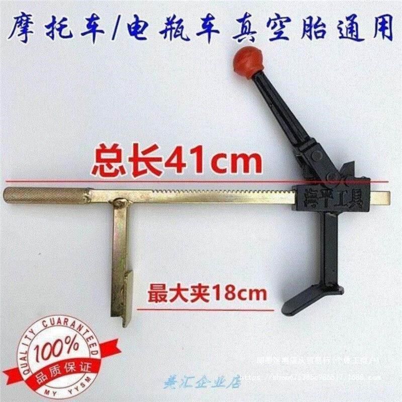 速发真空胎拆卸工具手动扒夹器钳胎工具电动车摩托车龙下胎压胎器