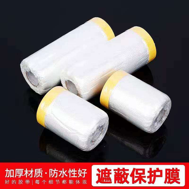 速发油漆泥护膜喷涂遮蔽膜硅藻保保护搬家家具防护汽车修漆装喷保