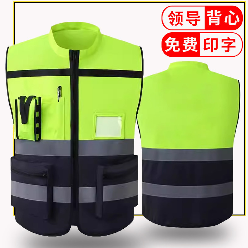 速发领导反光安全背全摩托车骑行安心服施工地马甲反光行外套骑衣