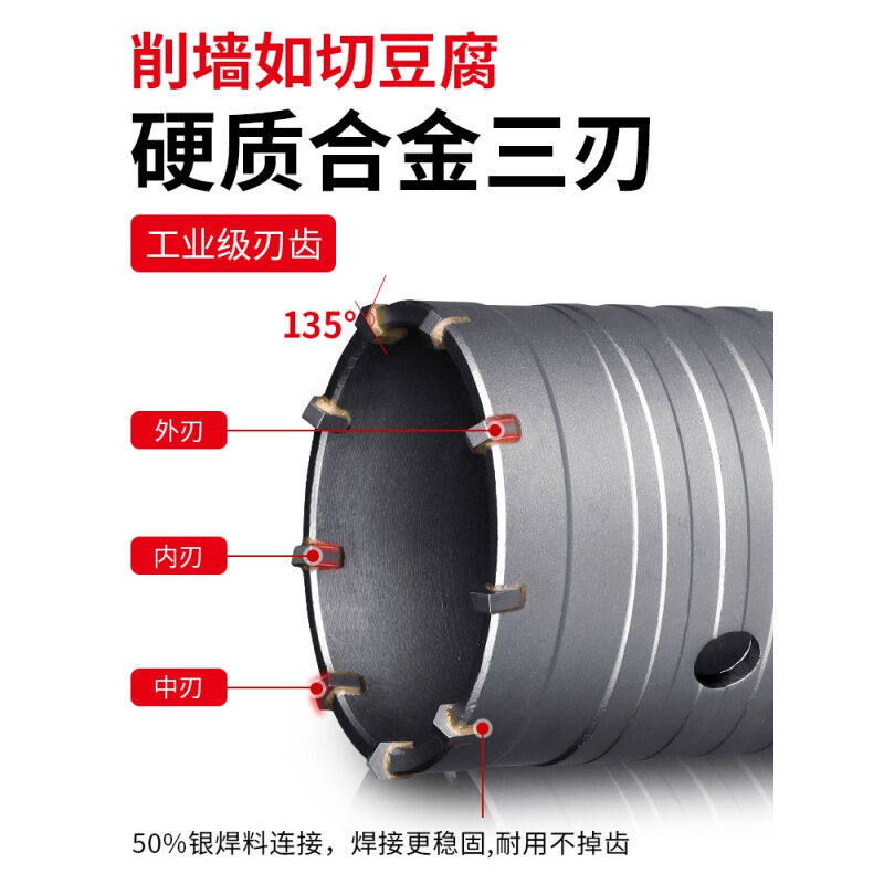 速发墙壁空调钻孔器冲凝土干墙孔神器过钻洞打孔水泥穿砖墙混击钻