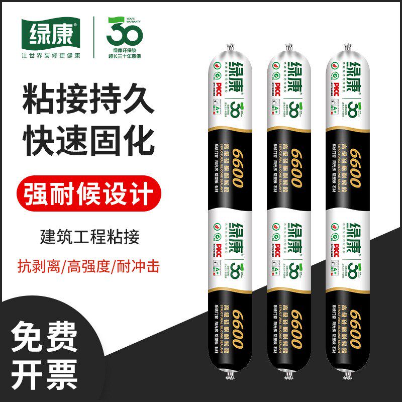 速发6600酮构胶硅结胶幕墙石材门窗封边玻璃胶快干透明耐候密