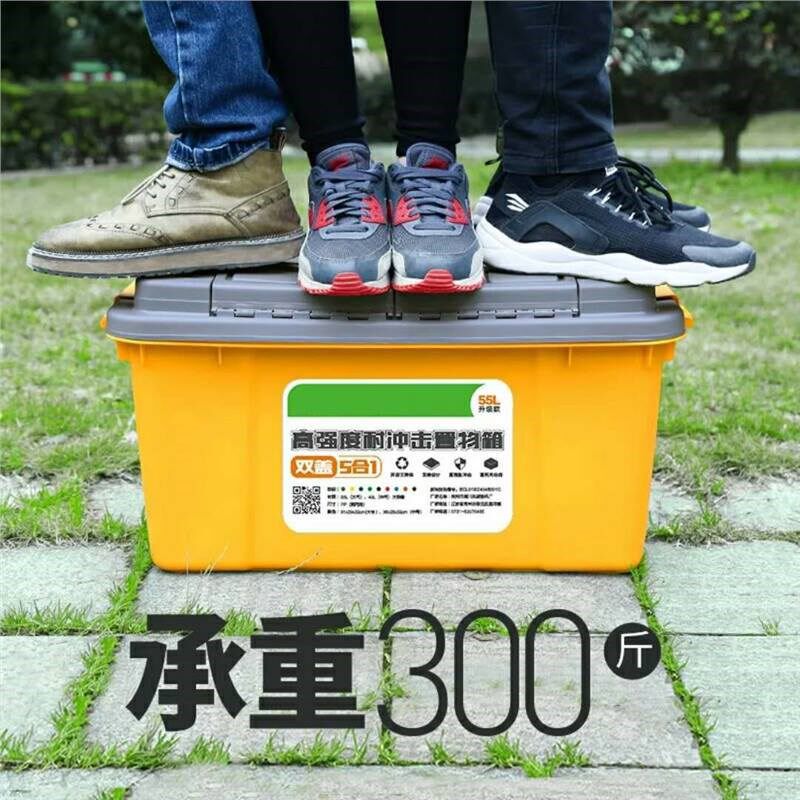 速发汽车后备箱整理箱车用多功能尾收箱纳箱物载塑料储置车箱车内
