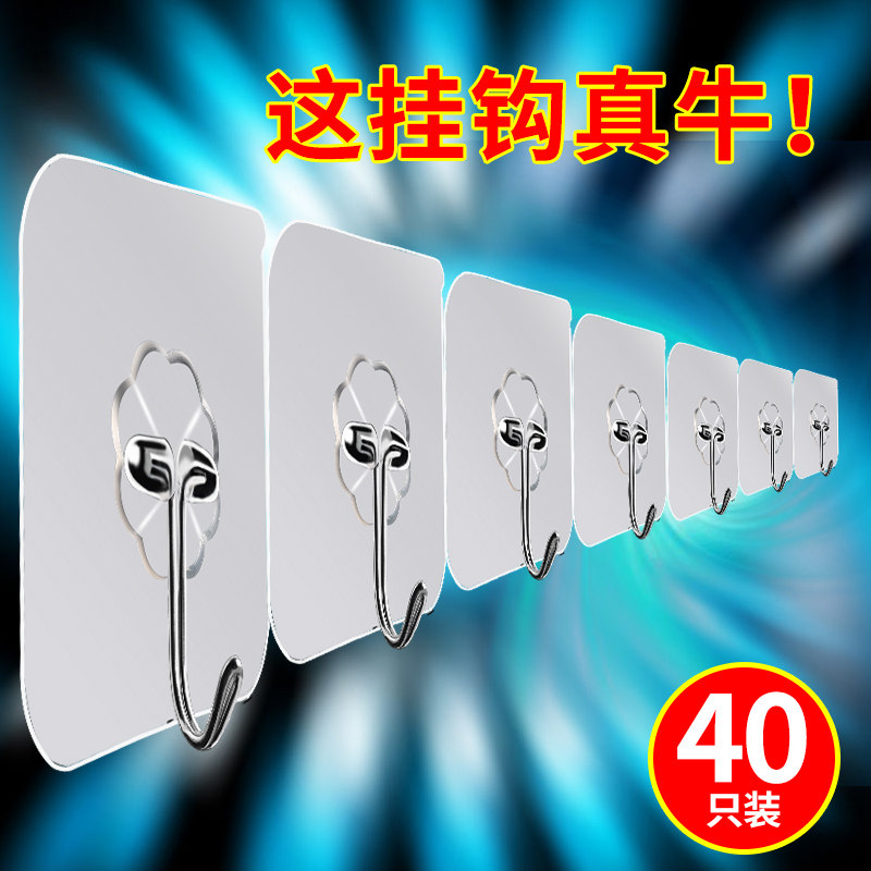 速发挂墙壁挂钩壁免打孔挂衣钩粘贴吸盘钩重无痕钉架强力粘胶粘钩