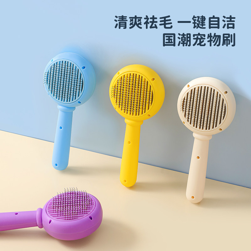 速发毛梳子梳毛刷猫理清理器狗毛梳子清咪撸猫毛浮猫神器用品
