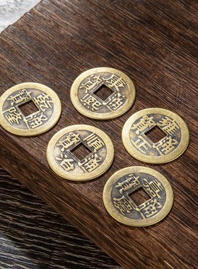 速发五钱压门槛入户门过门石散装钱2025年五福籽用品配饰铜黄五福