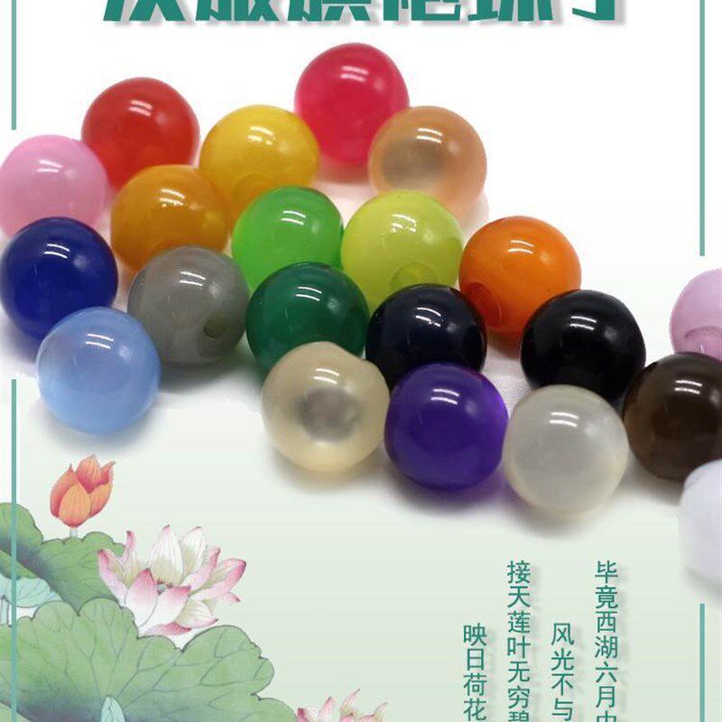 速发盘子旗袍偏装汉服复古珠光头唐孔树玉仿脂石圆形珠子小钮扣