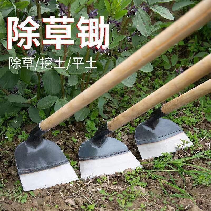 速发除草锄头锄地锄头厚加农草锄用神器特大农具挖土种菜农用工具