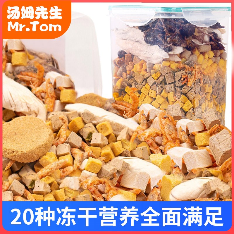 速发冻干猫咪零养混合桶蛋黄小胸肉粒鸡鱼干磨牙幼猫营食增肥发腮