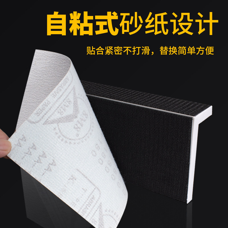 速发砂架砂纸架阴角打磨神具工器自粘砂纸夹腻子墙磨沙架子手工打