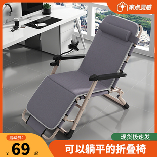 速发躺椅办公室午椅午睡床折叠背坐躺两用懒人凉椅家用休闲台靠休