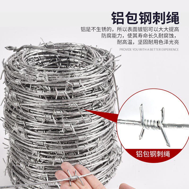 速发刺刺铁丝网防爬刺防盗刺丝防护网围墙绳线蒺铁藜带刺铁丝围栏