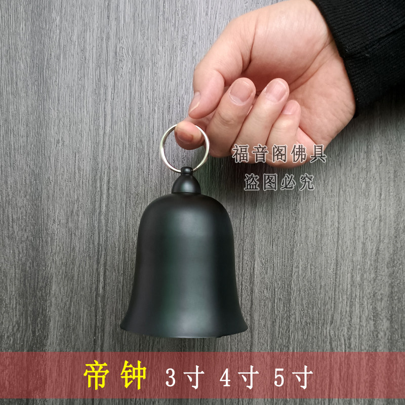 速发寺院铜器法钟吊钟地钟大小号45寸挂钟子铃铜铃铛引磬打击