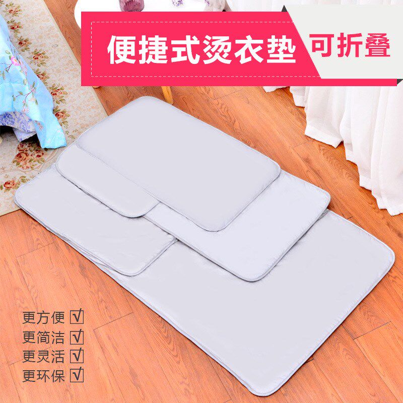 速发迷你熨温熨斗棉垫可折叠耐高衣 全棉家用家携熨衣垫厂便直供