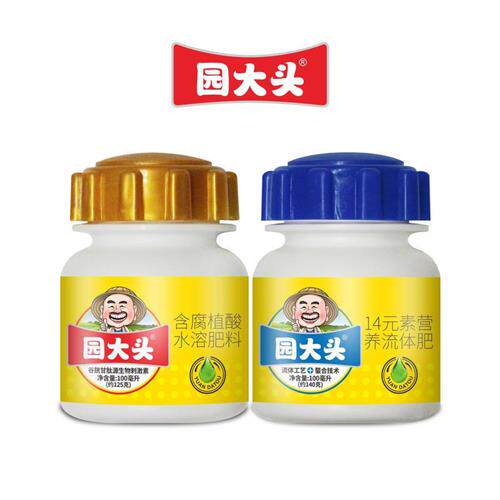 速发园大头辣椒豆角催花苞坐肥膨素拉长拉直防落花落果大叶面果料
