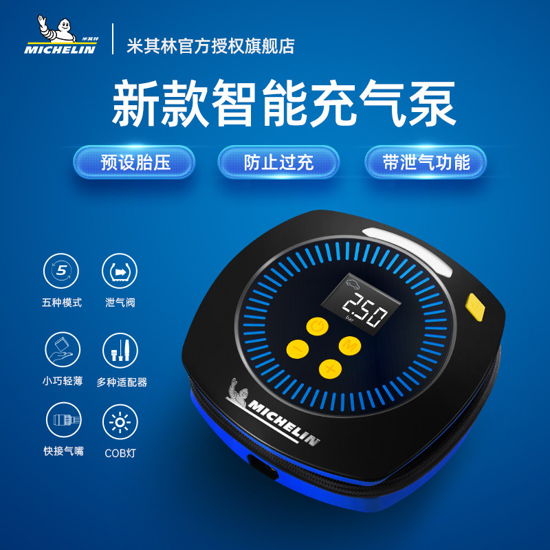 速发米气林车载充其压打气泵汽车用大功率小轿车便携高泵充气宝