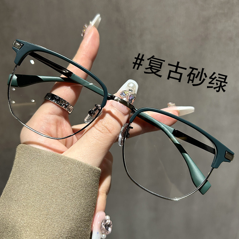 速发眉线脸框男款近视可配度数眼半大睛框架斯文理工男大框平光镜
