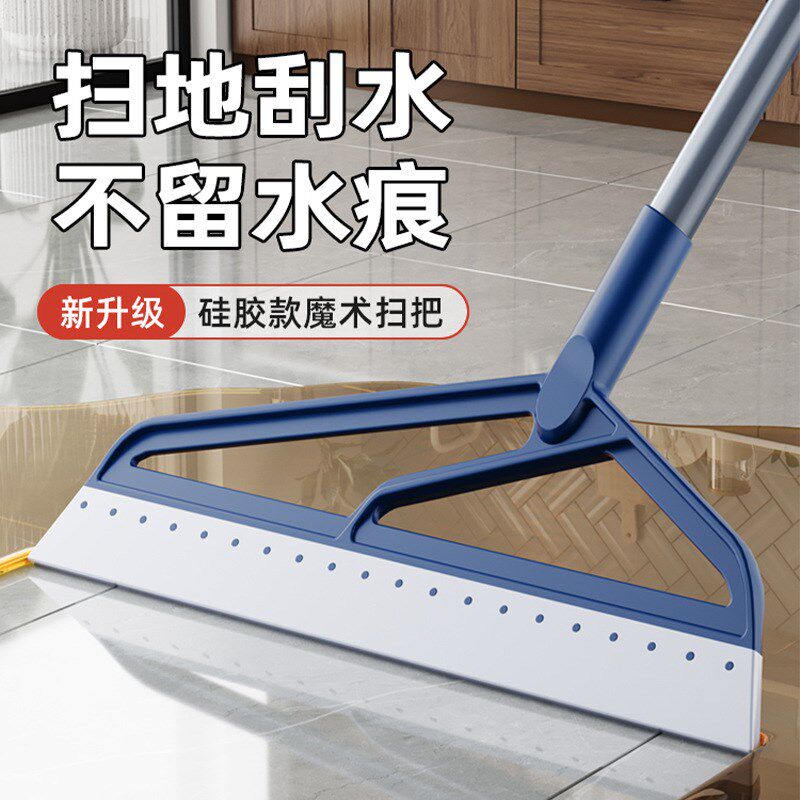 速发魔术扫把扫地刮水器家用浴室不粘硅发笤胶扫帚头帚拖把卫生地