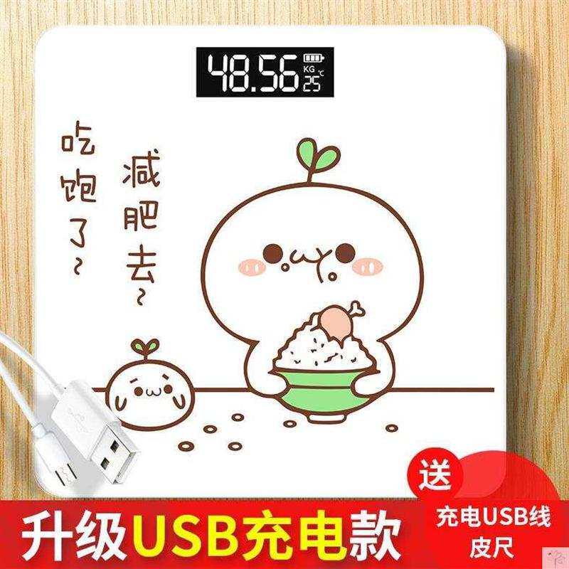 速发厂家体重计斤计显示电子秤重重计单斤显示子 体体数公斤称家