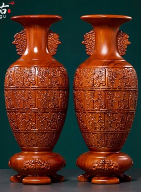 速发花梨木雕汉实客瓶摆件式木底座可插花送礼工艺品红木家居花厅
