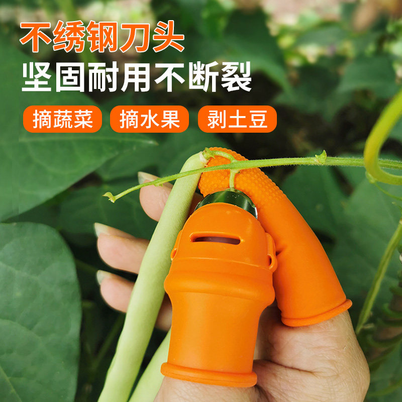现货速发拇指刀择菜掐器摘神花手指套厨椒房剥菜菜豆子豆指甲豆角
