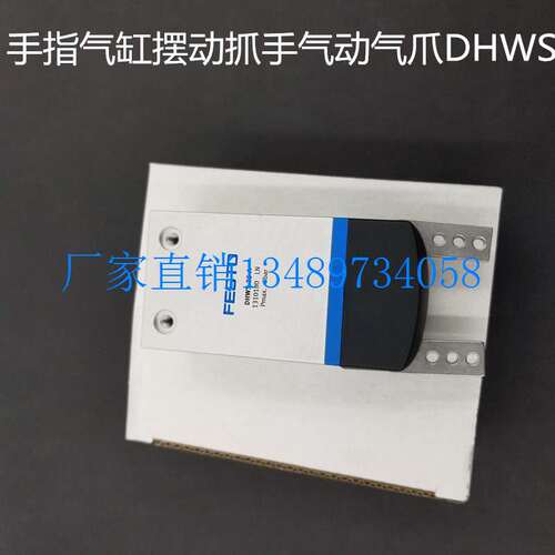现货速发配件托FES气缸DSU-16-80-P-A 1202DSU-16-100-P-A 1