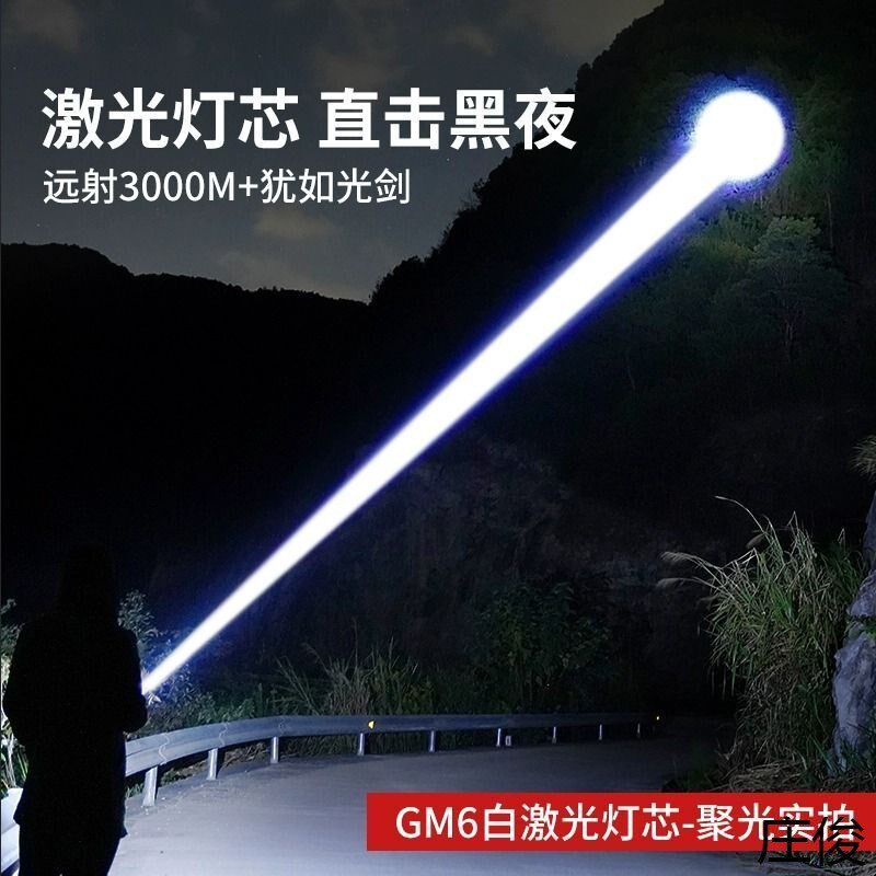 现货速发筒可充电式照明灯超亮户外家用耐用自行车夜行远射灯