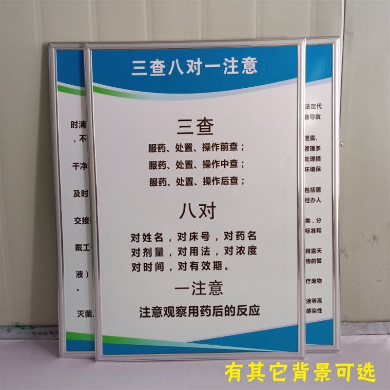 现货速发个体诊所规章制度全套 医院药房门诊卫生所室感染管理制