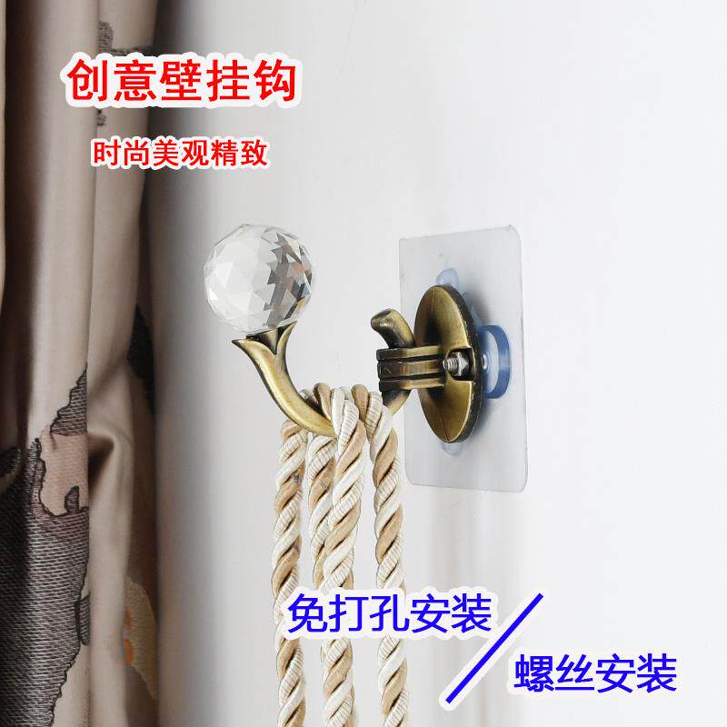 现货速发新款简约免打孔窗帘墙钩水晶挂钩绑带锌合金一个磁扣
