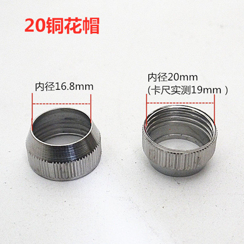现货速发厨房冷热通用转动塑胶垫密封圈配件大全阀芯弯管橡胶圈垫