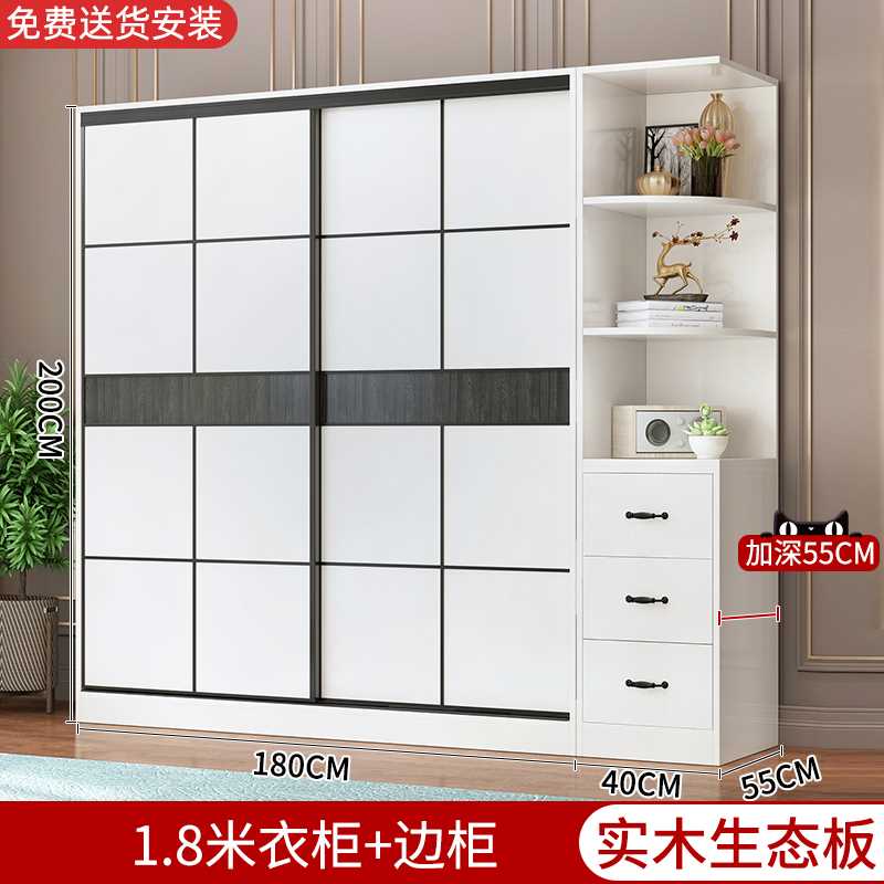 现货速发新衣柜家用卧室推拉门整体储物柜简约经济型柜子实木大衣