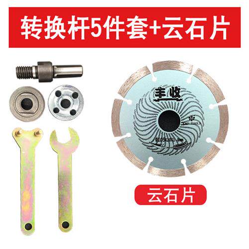 现货速发电钻变角磨机连接杆电钻切割电钻变角磨切割抛光打磨配件