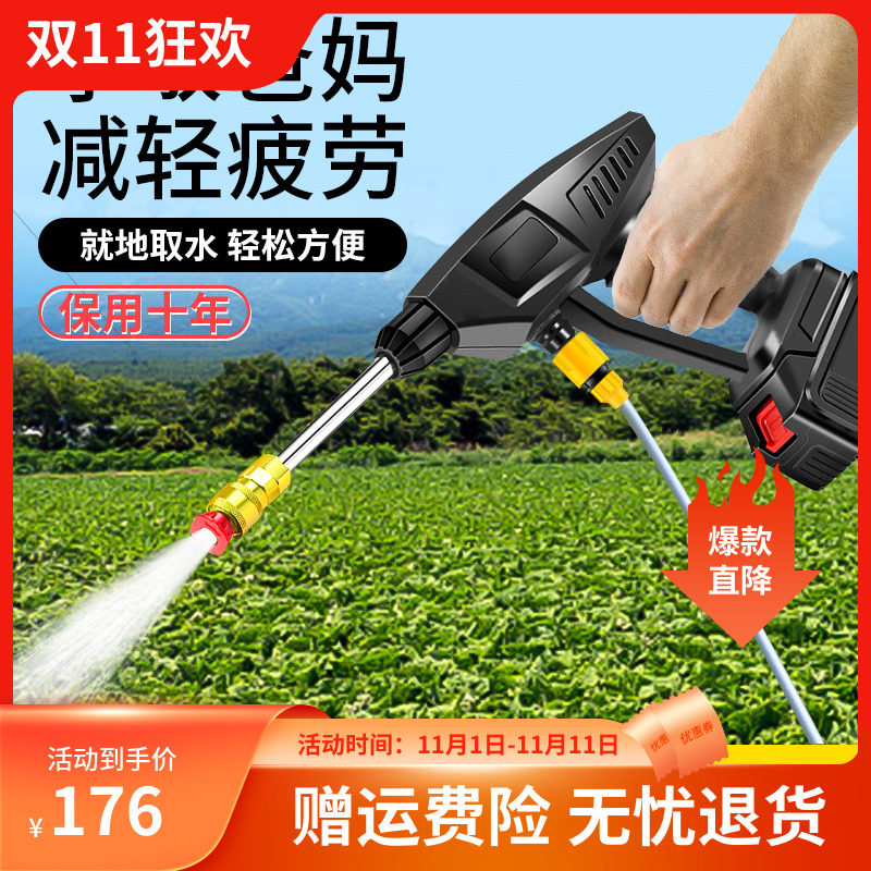 现货速发电动喷雾器打药机新式喷洒消毒神器充电高压农用无线锂电