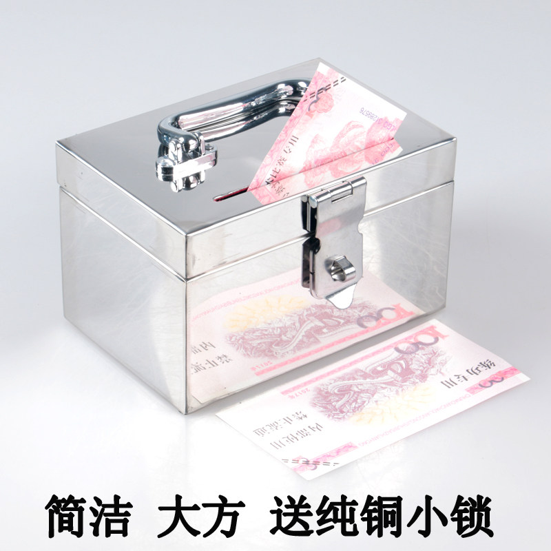 现货速发新品不锈钢箱子201加厚儿童存钱罐密码箱大号男孩大人用