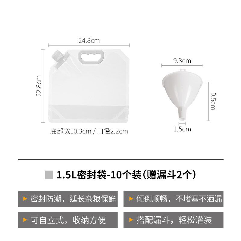 现货速发霜山密封袋五谷杂粮收纳保鲜吸嘴袋大米粮食厨房冰箱分装