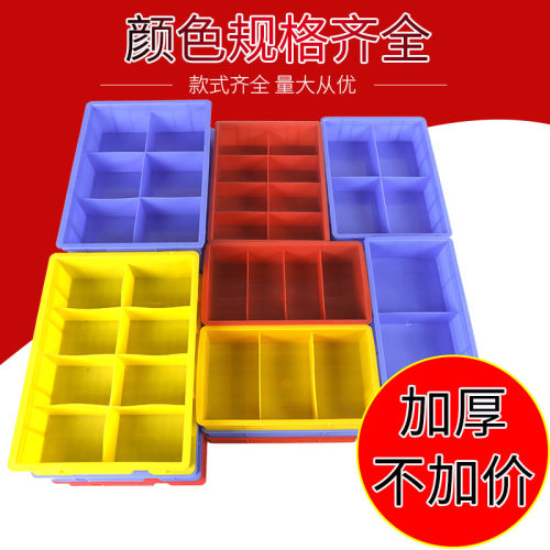 现货速发Thieed Turover Box Divisio Box e Pts  Box